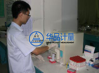 广西大明联合橡胶制品选择华品计量检测