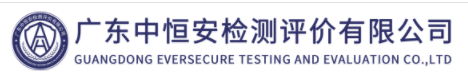 广西中恒安检测评价有限公司做仪器校准找华品计量