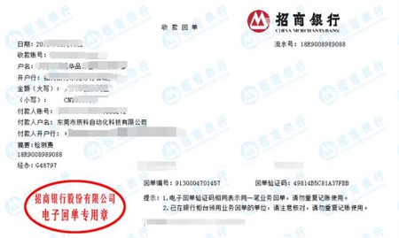 广西辰科自动化科技有限公司做仪器校准找华品计量