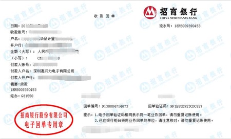 广西惠兴力电子有限公司做仪器校准找华品计量